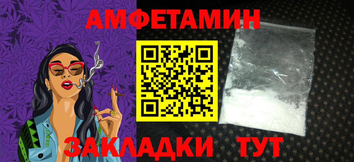 ссылка на мегу ССЫЛКА  Вход с VPN  Дзержинский  АМФЕТАМИН Premium 