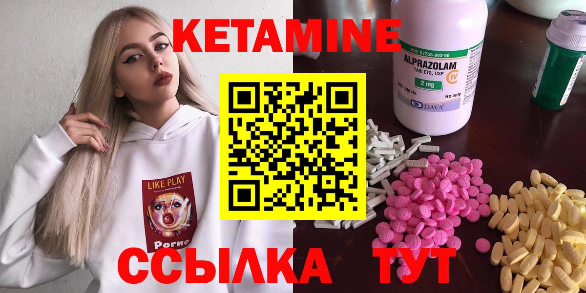 КЕТАМИН VHQ  Вход с VPN  ОМГ ОМГ   площадка формула  Дзержинский 