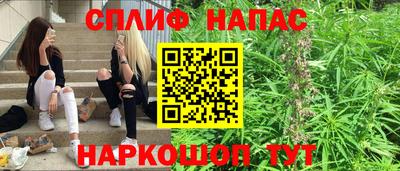 гашиш Кумертау