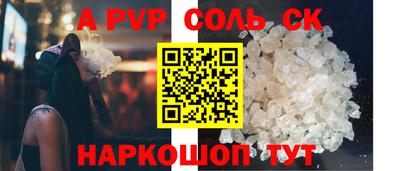 альфа пвп Кулебаки