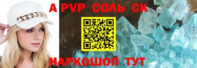 альфа пвп Кулебаки