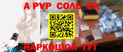 альфа пвп Кулебаки