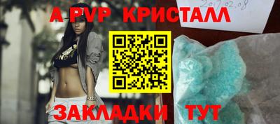 альфа пвп Кулебаки