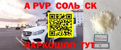 альфа пвп Кулебаки