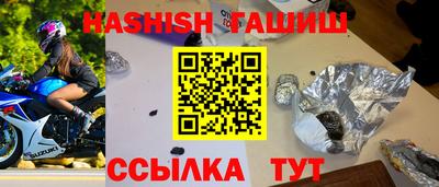 гашиш Кумертау