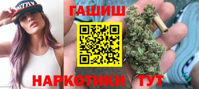 гашиш Кумертау