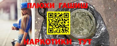 гашиш Кумертау
