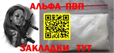 альфа пвп Кулебаки