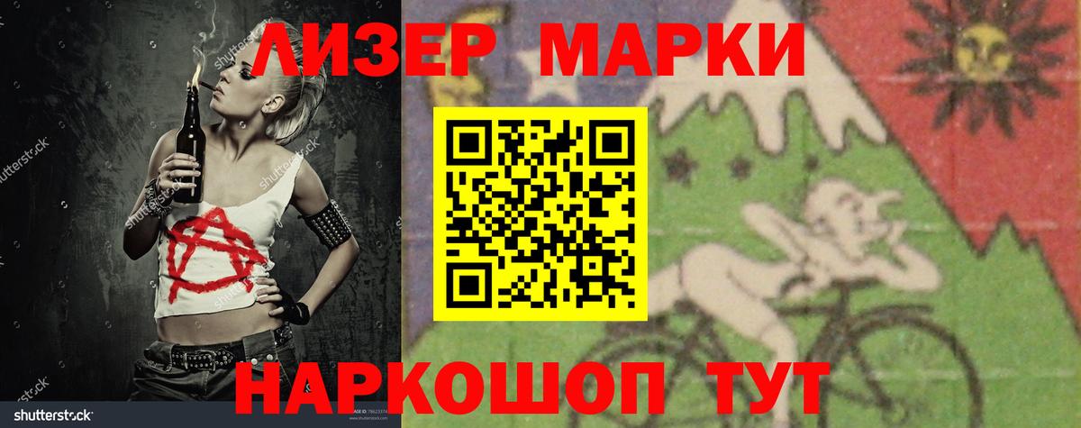 ЛСД экстази кислота Дзержинский