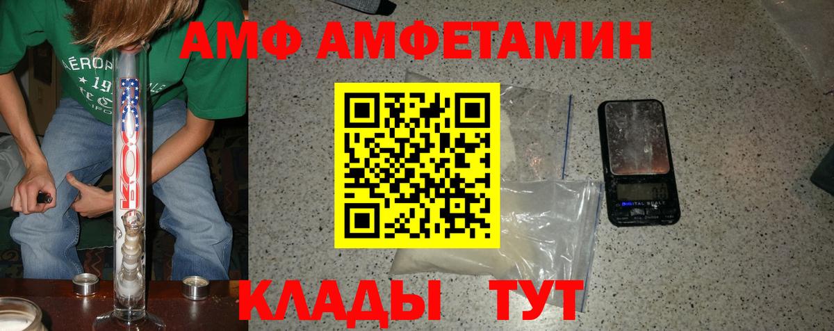 Метамфетамин  Метамфетамин винт  Вход с VPN  Дзержинский 