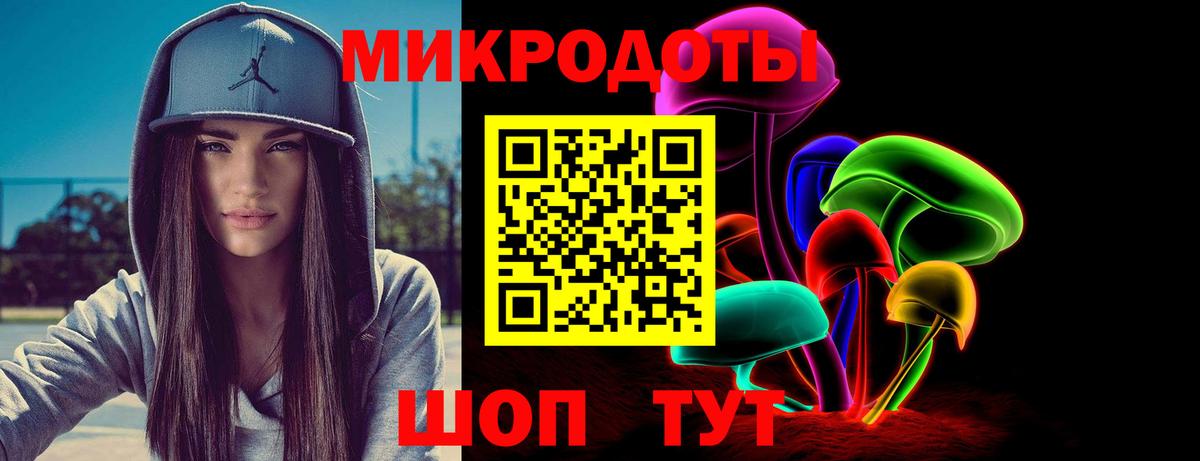 Галлюциногенные грибы мухоморы  Галлюциногенные грибы Magic Shrooms  Дзержинский  Вход с VPN 